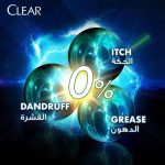 شامپو ضد شوره کلیر مردانه مدل herbal fusion 400ml - تصویر 3