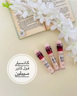 کانسیلرها میبلین/ مدل انتی ایچ(ضدچروک)