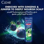 شامپو ضد شوره کلیر مردانه مدل herbal fusion 400ml - تصویر 4