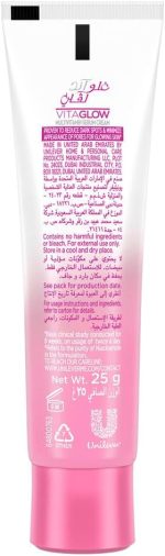 کرم  عربی مولتی ویتامین و روشن کننده فیر اند لاولی Fair and Lovely حجم 25 گرم - تصویر 9