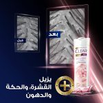 شامپو ضد شوره کلیر زنانه Soft & Shiny 400ml - تصویر 3