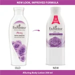 لوسیون روشن کننده بدن انچانتر Enchanteur Alluring Radiance حجم 250 میلی لیتر - تصویر 2