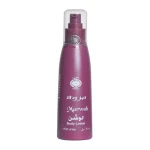 moin body lotion marwah لوسیون