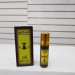 عطر روغنی المرجان 6 میلی مدل امیر العود