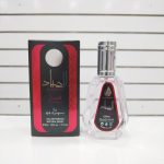 عطر مردانه صیاد ارض الزعفران 50 میلی لیتر