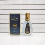 عطر مردانه تاج الملک ارض الزعفران 50 میلی لیتر