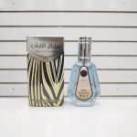 عطر مردانه سلطان الشباب ارض الزعفران 50 میلی لیتر