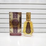 عطر زنانه شمس الامارات ارض الزعفران 50 میلی لیتر
