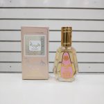 عطر هیبه ارض الزعفران 50 میلی لیتر