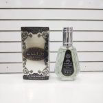 عطر دارالشباب ارض الزعفران 50 میلی لیتر