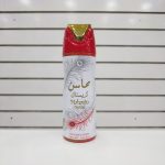 اسپری بدن محاسن کریستال 200 میل لطافه