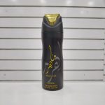 اسپری بدن ماهر مشکی لطافه 200 میل