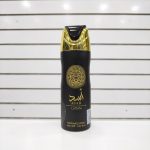 اسپری بدن اسد لطافه 200 میل