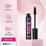 ریمل حجم دهنده اسنس مشکی I Love Extreme Volume - تصویر 2